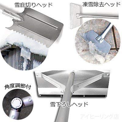 Amazon.co.jp: 多機能 NEW 楽々雪降ろし＆雪庇落とし 6m : DIY・工具
